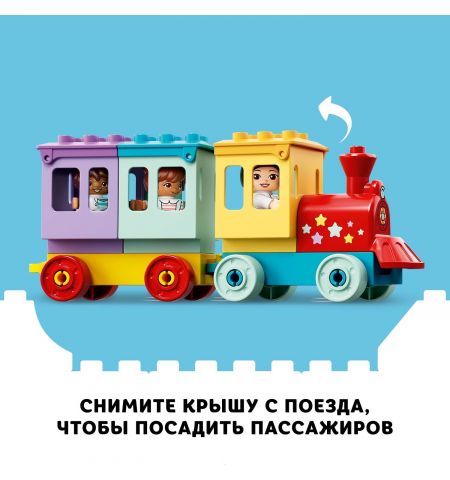 Lego Duplo 10956 Конструктор Town Amusement Park