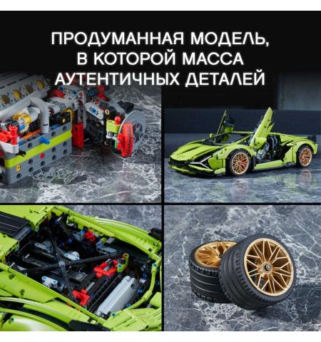 Lego Technic 42115 Конструктор Lamborghini Si?n FKP 37
