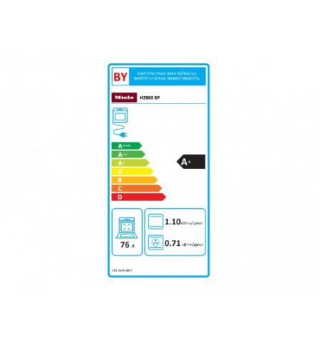 Духовка белый MIELE H 2860 BP BRSW