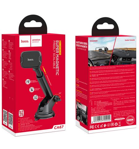 Выдвижной магнитный автомобильный держатель HOCO CA67 Sagittarius series, Black Выдвижной магнитный автомобильный держатель HOCO CA67 Sagittarius series, Black