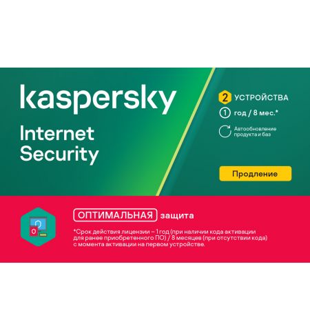 Kaspersky Internet Security Eastern Europe Edition.  2-Device  1 year  Renewal License Pack, Card