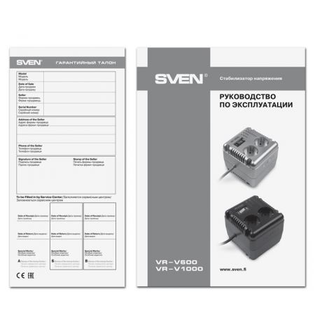 Стабилизатор SVEN VR-V600 / 200W / 2x Schuko outlets / Silver