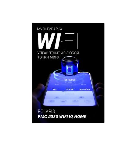 Мультиварка Polaris PMC 5020 Wi-Fi IQ Home 5l Black Мультиварка Polaris PMC 5020 Wi-Fi IQ Home 5l Black