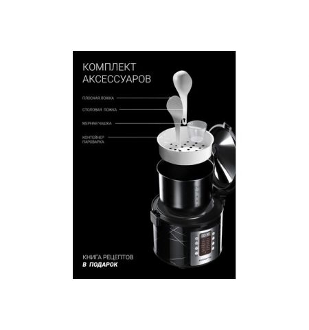 Мультиварка Polaris PMC 5020 Wi-Fi IQ Home 5l Black Мультиварка Polaris PMC 5020 Wi-Fi IQ Home 5l Black