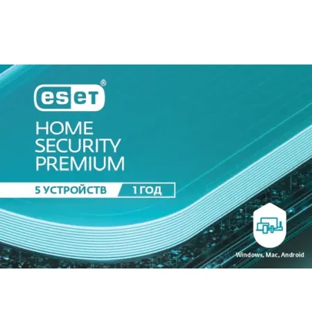 ESET Home Security Premium For 1 year. For protection 5 objects.
