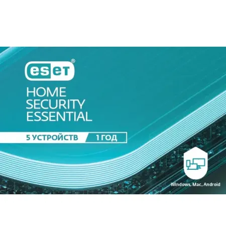 ESET Home Security ESSENTIAL 1 year. For protection 5 objects.