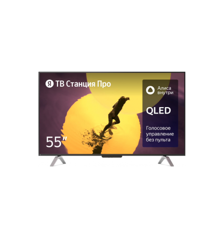 Yandex TV Station Pro