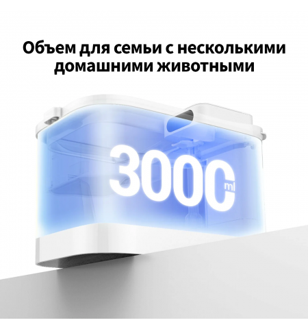 PETKIT EverSweet Max (Беспроводной)