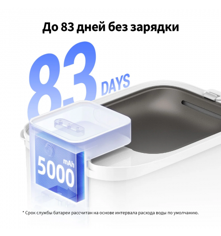 PETKIT EverSweet Max (Беспроводной)