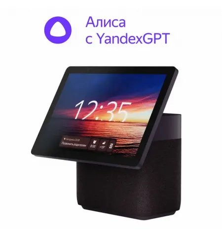 Умная колонка Yandex Station Duo Max YNDX-00055, YandexGPT, Zigbee, Красный