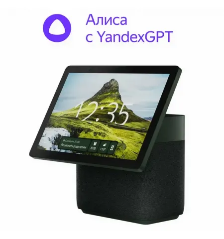 Умная колонка Yandex Station Duo Max YNDX-00055, YandexGPT, Zigbee, Зелёный