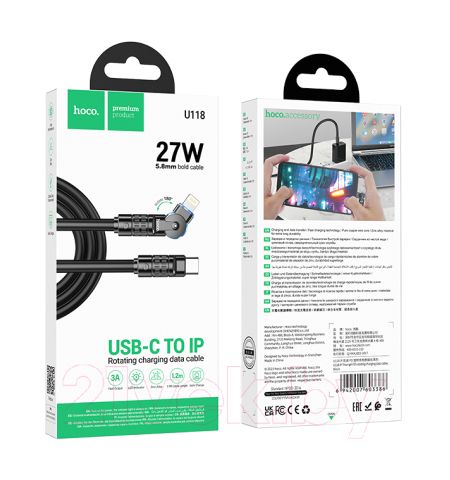 Кабель USB на Lighning HOCO “U118 Triumph” / 1.2m / Zinc alloy / 27W / up to 3A / Black