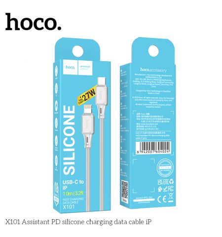 Кабель Type-C на Lightning HOCO “X101 Assistant” / 1m / Silicone / 27W / Gray