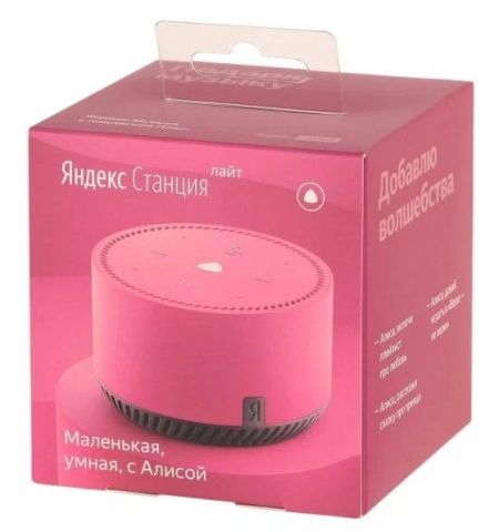 Умная колонка Yandex Station LITE / with Alisa / 5W / Flamingo