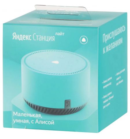 Умная колонка Yandex Station LITE / with Alisa / 5W / Mint
