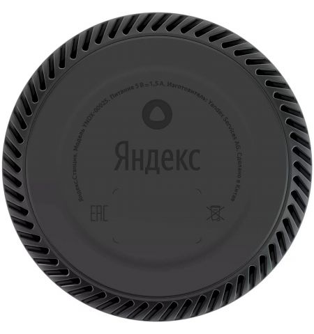 Умная колонка Yandex Station LITE / with Alisa / 5W / Ultraviolet