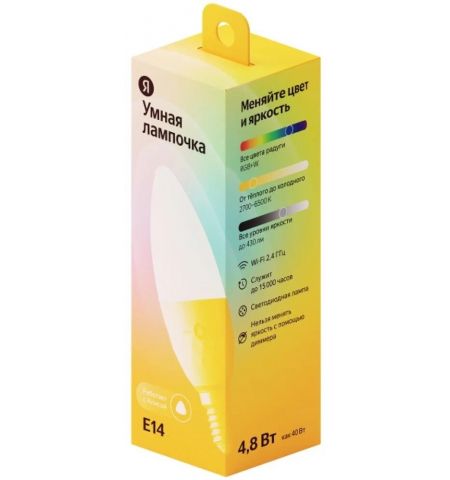 LED лампочка YANDEX Smart Bulb with Alisa / Smart Wi-Fi RGB / E14 / 8W / 1700K-6500K
