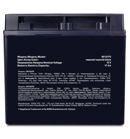 SVEN SV SV12170 SVEN SV SV12170