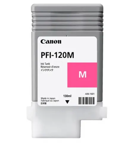 Cartus de cerneala Canon PFI-120, 130ml, Magenta