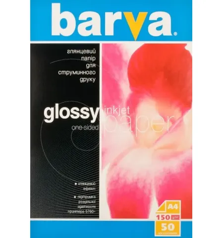 Barva Magnetic Glossy Inkjet, B6