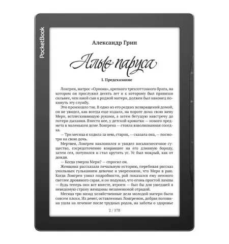 eBook Reader PocketBook InkPad Lite 970, Mist Grey