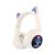MUSEN WIRELESS KIDS HEADPHONES ON EAR LK-032 PRINCESS (CAT EARS), BEIGE