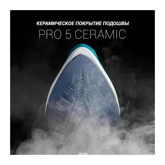 УТЮГ С ПАРОГЕНЕРАТОРОМ POLARIS PSS6540K, 2400ВТ, ГОЛУБОЙ