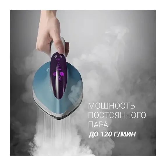 УТЮГ С ПАРОГЕНЕРАТОРОМ POLARIS PSS6540K, 2400ВТ, ГОЛУБОЙ