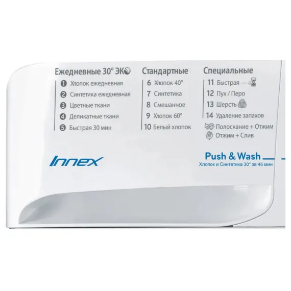 MASINA DE SPALAT INDESIT BWSE 61051, 6KG, ALB