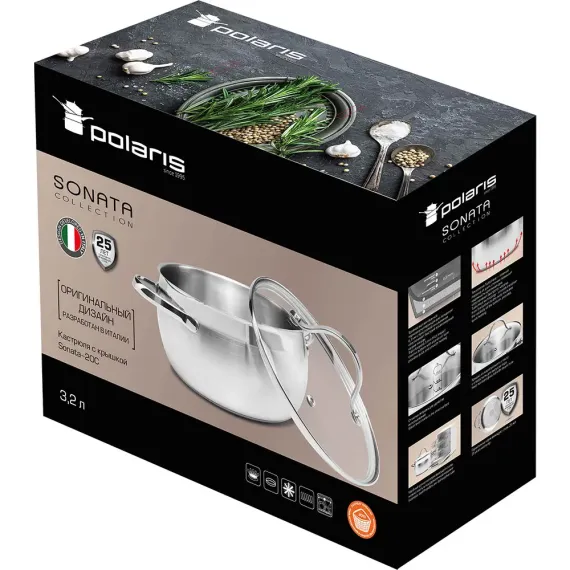 КАСТРЮЛЯ POLARIS SONATA-20C, 3,2Л, НЕРЖАВЕЮЩАЯ СТАЛЬ