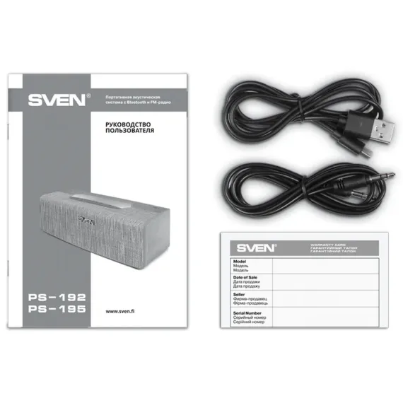 BOXA PORTABILA SVEN PS-195, GRI