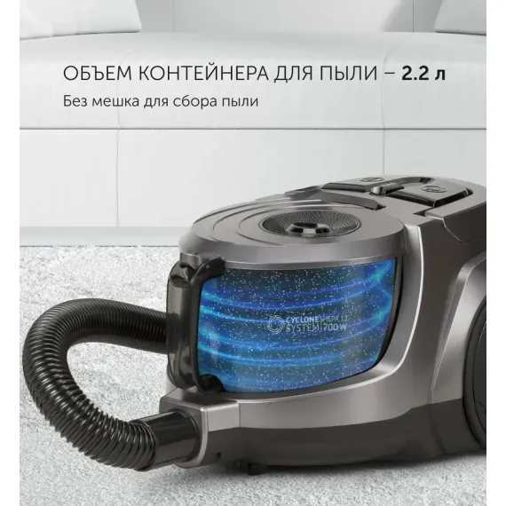 ТРАДИЦИОННЫЙ ПЫЛЕСОС POLARIS PVC 0730, СЕРЫЙ