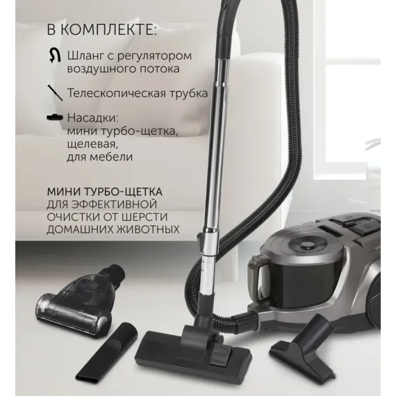 ТРАДИЦИОННЫЙ ПЫЛЕСОС POLARIS PVC 0730, СЕРЫЙ