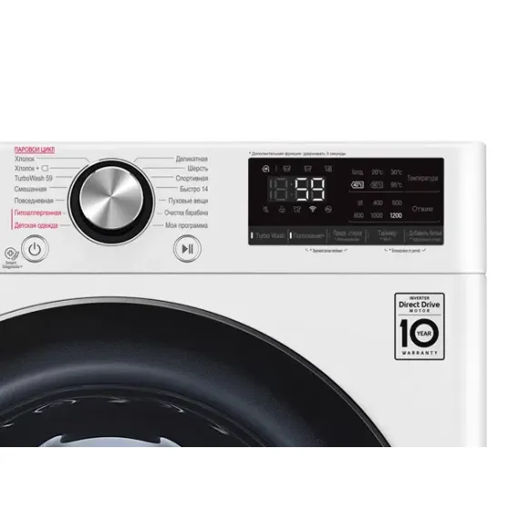 СТИРАЛЬНАЯ МАШИНА LG F2V9HS9W, 7КГ, БЕЛЫЙ