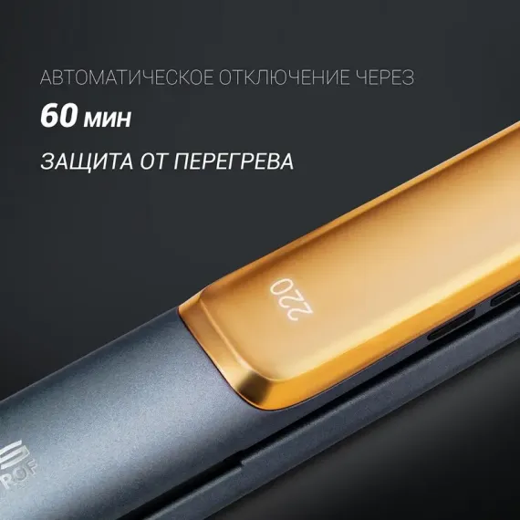 ВЫПРЯМИТЕЛЬ ДЛЯ ВОЛОС POLARIS PHSS 2098TTI , ЧЕРНЫЙ ЗОЛОТОЙ