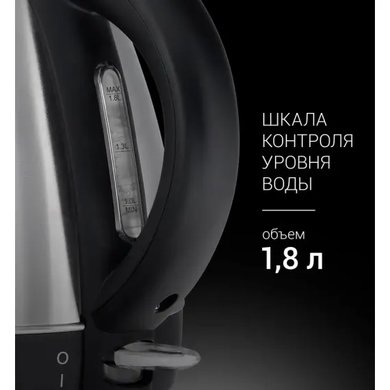 FIERBATOR ELECTRIC POLARIS PWK 1843CA, OTEL INOXIDABIL