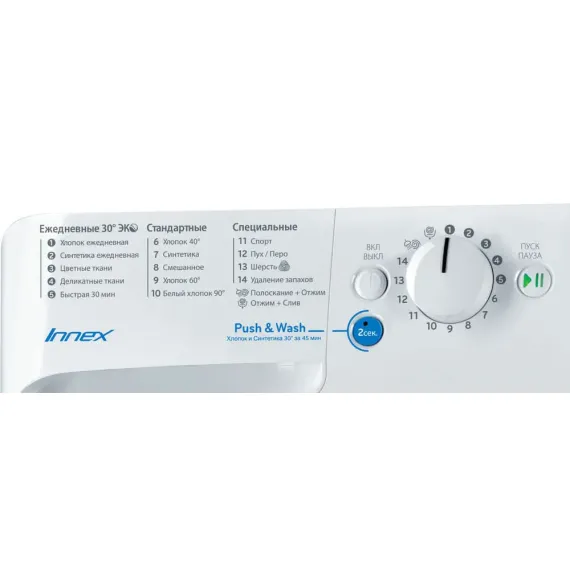 СТИРАЛЬНАЯ МАШИНА INDESIT BWSB 61051, 6КГ, БЕЛЫЙ