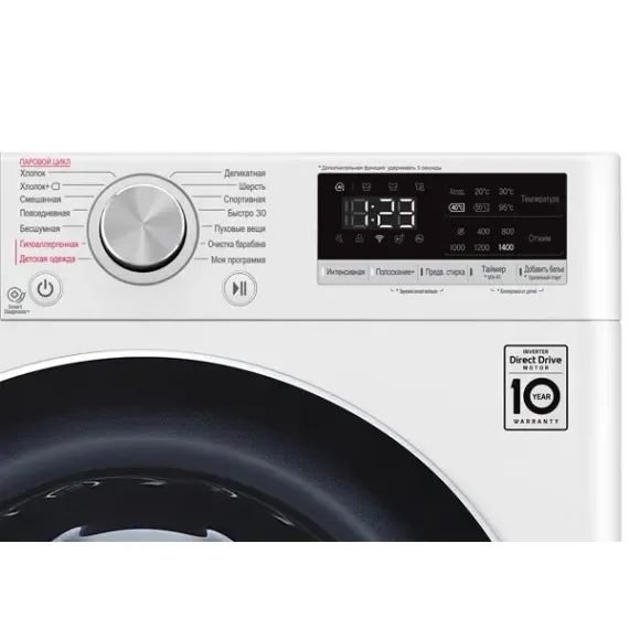 СТИРАЛЬНАЯ МАШИНА LG F4V5VS0W, 9КГ, БЕЛЫЙ