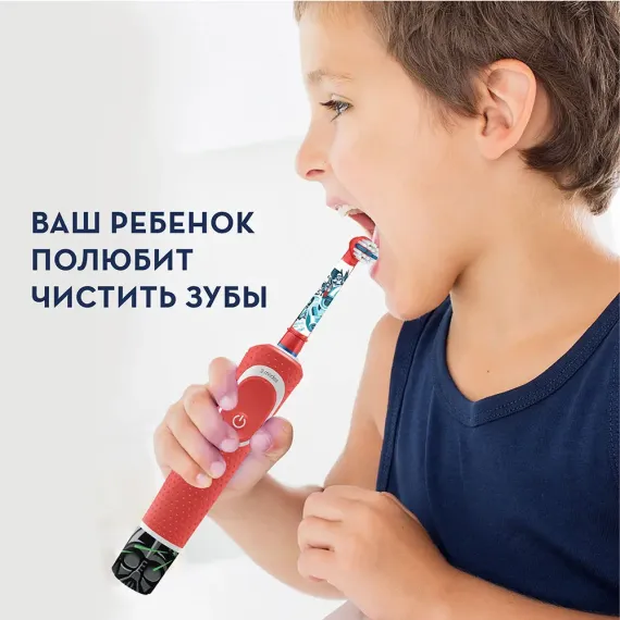 ЗВУКОВАЯ ЗУБНАЯ ЩЕТКА BRAUN KIDS VITALITY D100, КРАСНЫЙ