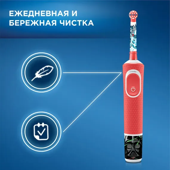 ЗВУКОВАЯ ЗУБНАЯ ЩЕТКА BRAUN KIDS VITALITY D100, КРАСНЫЙ