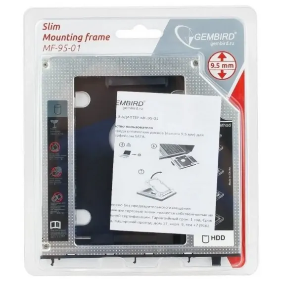 ACCESORII PENTRU UNITATI DE STOCARE  GEMBIRD MF-95-01