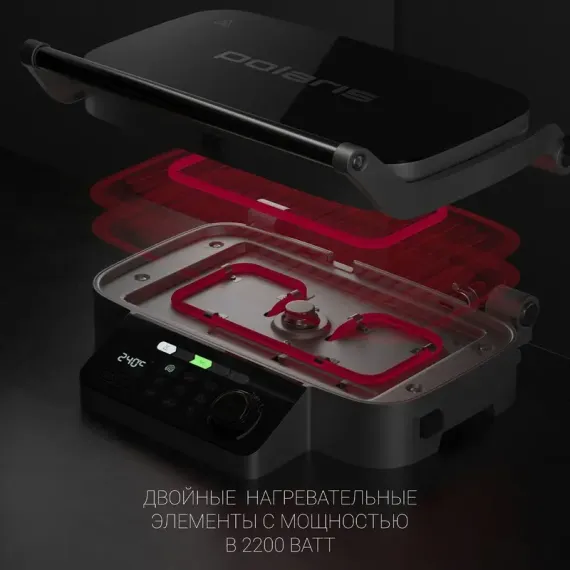 GRATAR ELECTRIC POLARIS PGP3002DP, 2200W, ARGINTIU