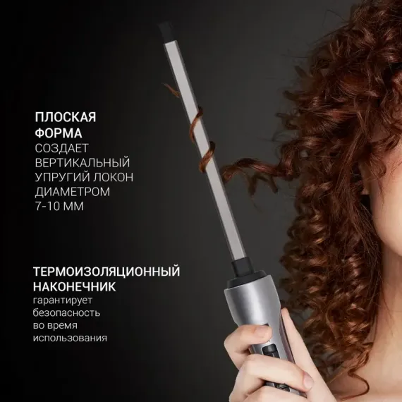 ONDULATOR DE PAR POLARIS PHS 2095K, GRI | FUCSIE