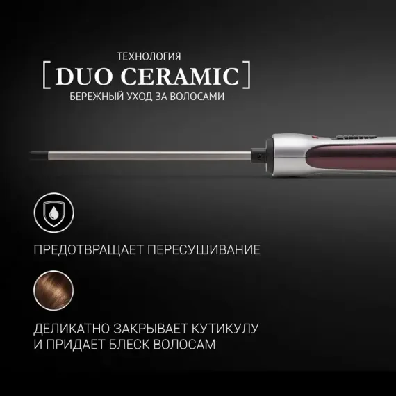 ONDULATOR DE PAR POLARIS PHS 2095K, GRI | FUCSIE