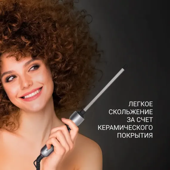 ONDULATOR DE PAR POLARIS PHS 2095K, GRI | FUCSIE