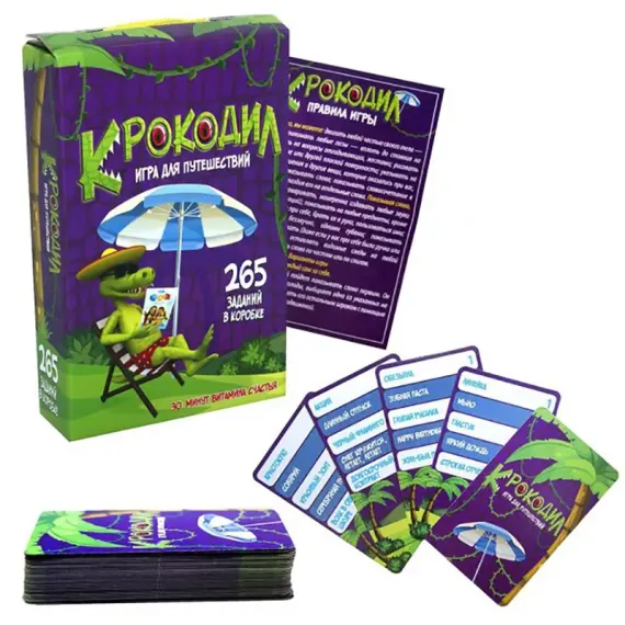 JOC DE MASA STRATEG CROCODILE 30566