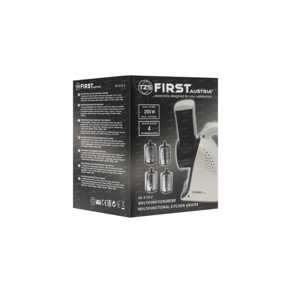 ОВОЩЕРЕЗКА МУЛЬТИФУНКЦИОНАЛЬНАЯ 200 ВТ FIRST 005112-2