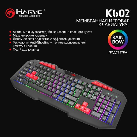 MARVO " K602", MARVO KEYBOARD K602 WIRED GAMING US