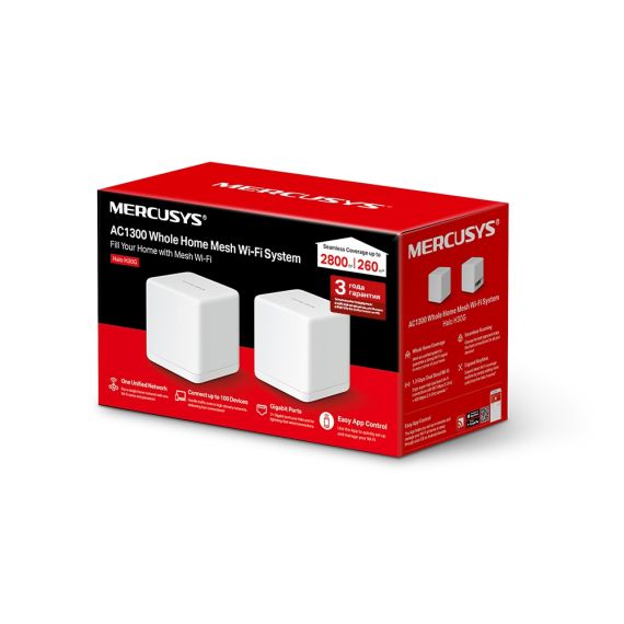 MESH WI-FI SYSTEM MERCUSYS HALO H30G (2-PACK)  / AC1300 DUAL BAND / 2 X GIGABIT LAN PORT