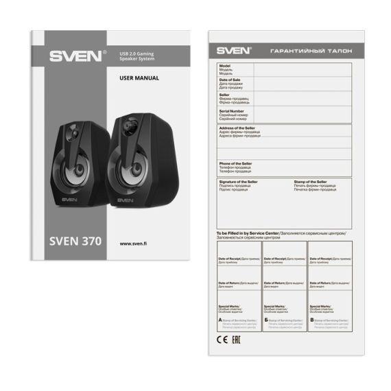 BOXE PORTABILE SVEN 370 / 6W / USB POWER / RGB / BLACK